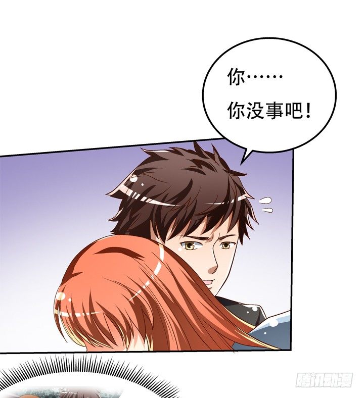 79话 收手吧！沐静(1/2)-第80话