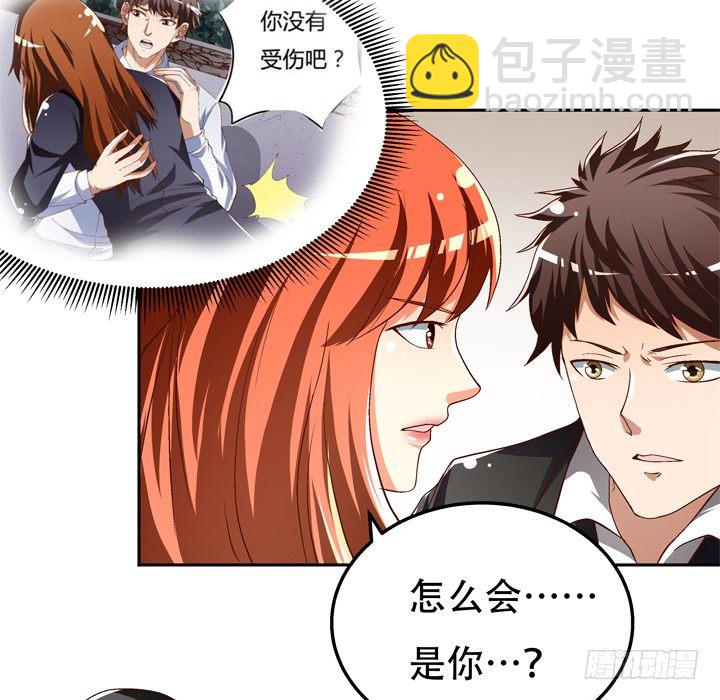 79话 收手吧！沐静(1/2)-第80话