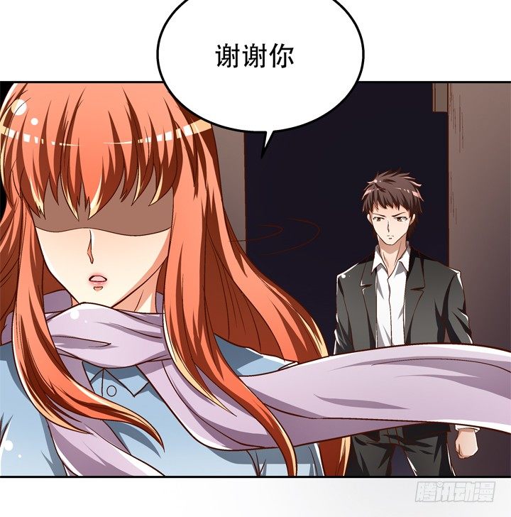 79话 收手吧！沐静(1/2)-第80话