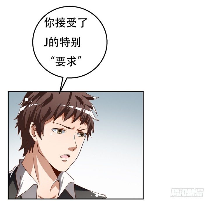 79话 收手吧！沐静(1/2)-第80话