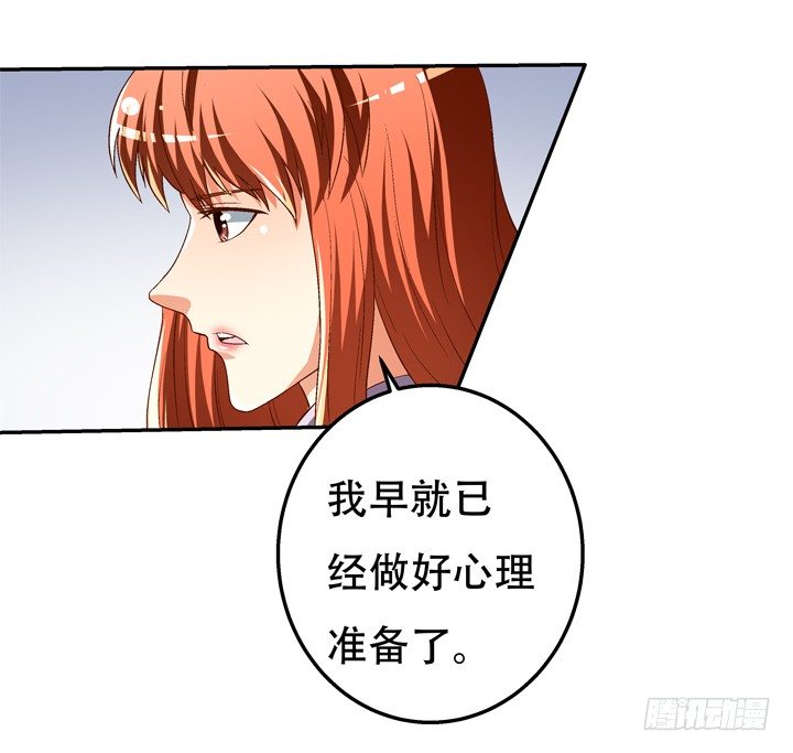 79话 收手吧！沐静(1/2)-第80话