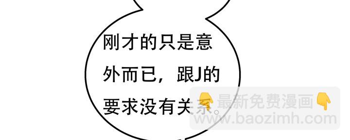 79话 收手吧！沐静(1/2)-第80话