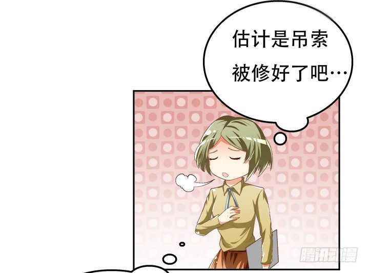 79话 收手吧！沐静(1/2)-第80话