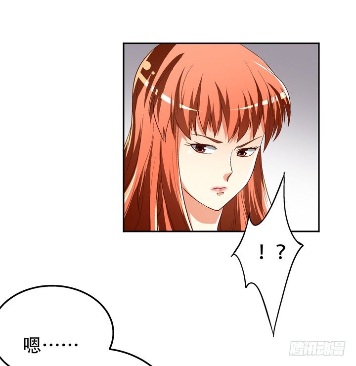 79话 收手吧！沐静(1/2)-第80话