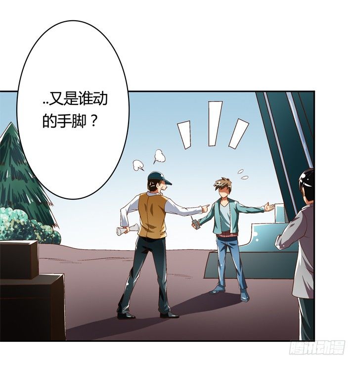 79话 收手吧！沐静(1/2)-第80话