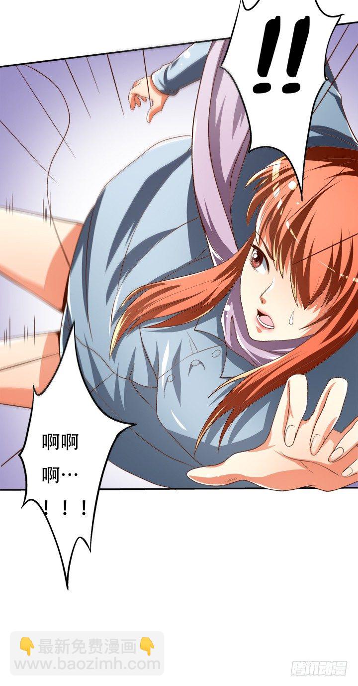 79话 收手吧！沐静(1/2)-第80话