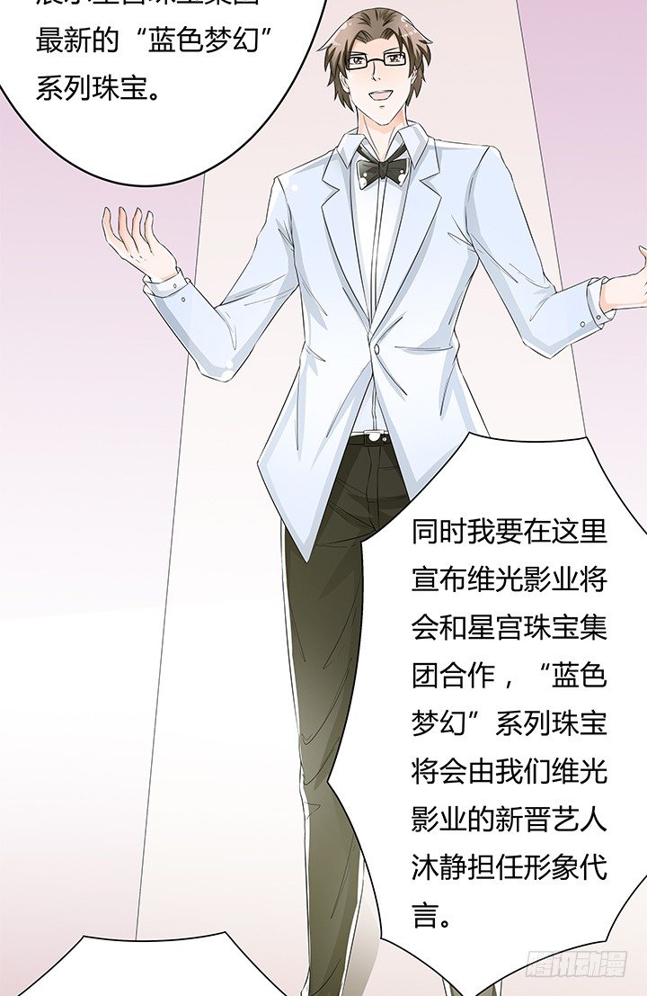 81话 炒作的阴谋(1/2)-第82话