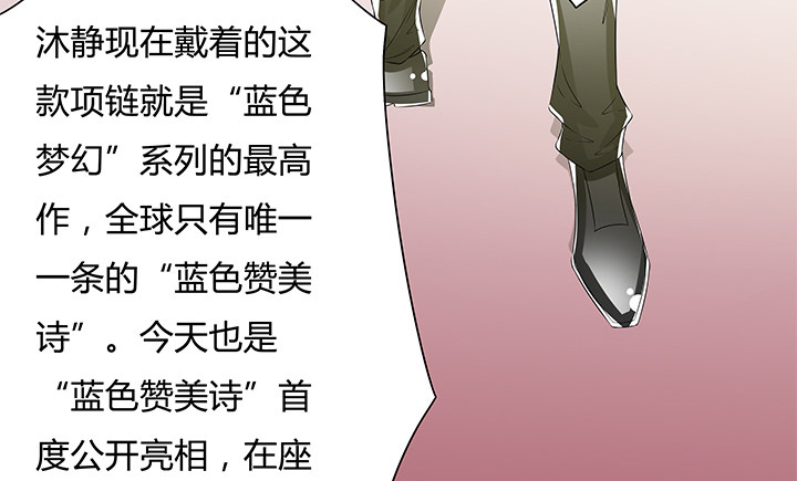 81话 炒作的阴谋(1/2)-第82话