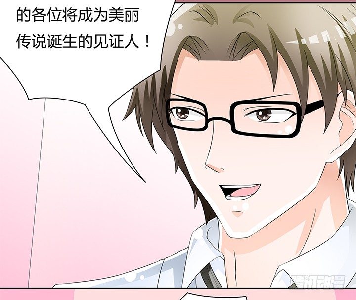 81话 炒作的阴谋(1/2)-第82话