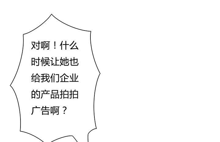 81话 炒作的阴谋(1/2)-第82话