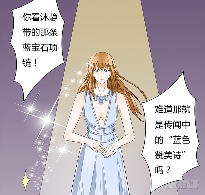 81话 炒作的阴谋(1/2)-第82话