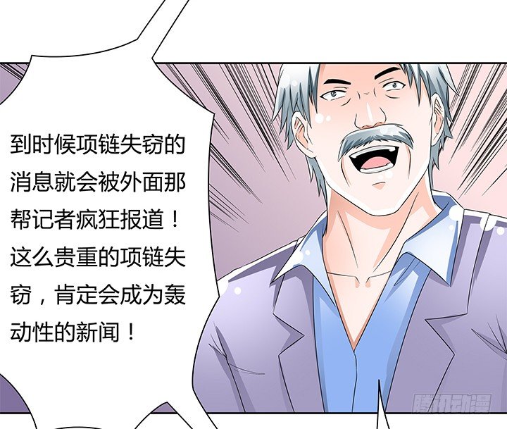 81话 炒作的阴谋(1/2)-第82话