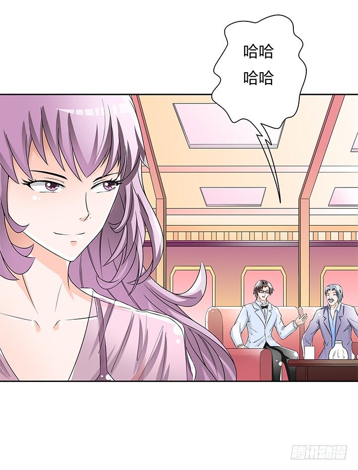 81话 炒作的阴谋(1/2)-第82话