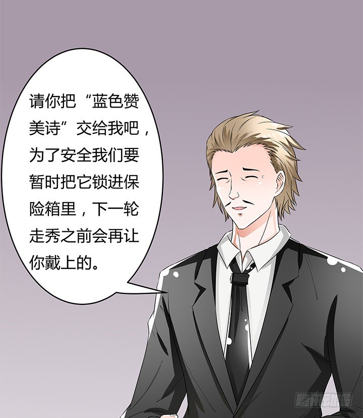 81话 炒作的阴谋(1/2)-第82话