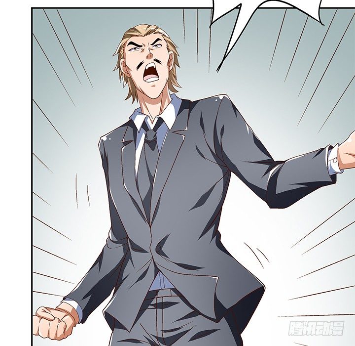 83话 追凶(1/2)-第84话