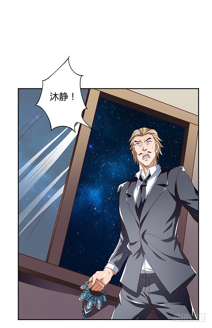 83话 追凶(1/2)-第84话