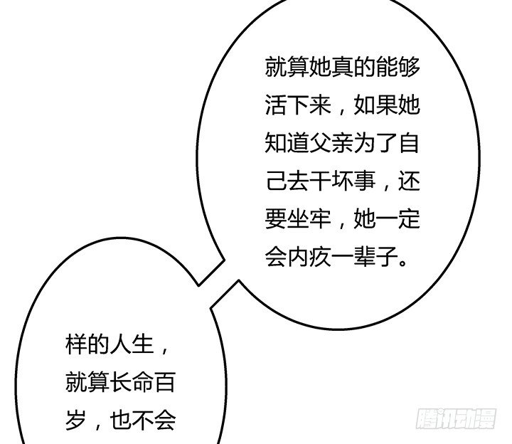 83话 追凶(1/2)-第84话