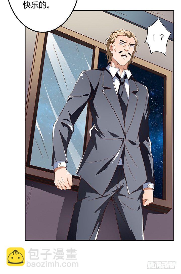 83话 追凶(1/2)-第84话