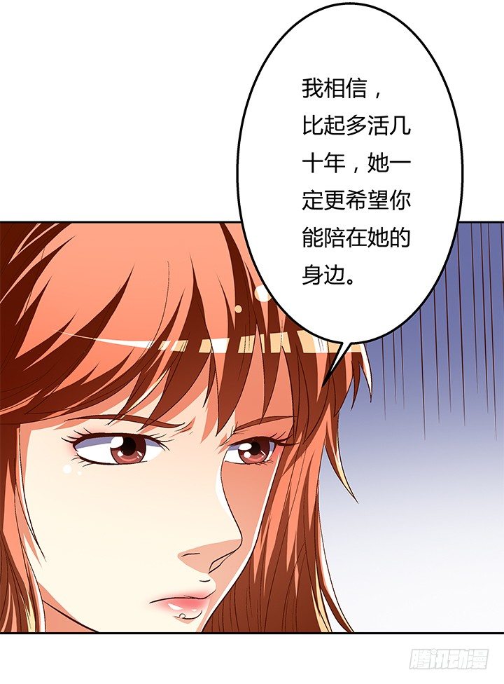 83话 追凶(1/2)-第84话