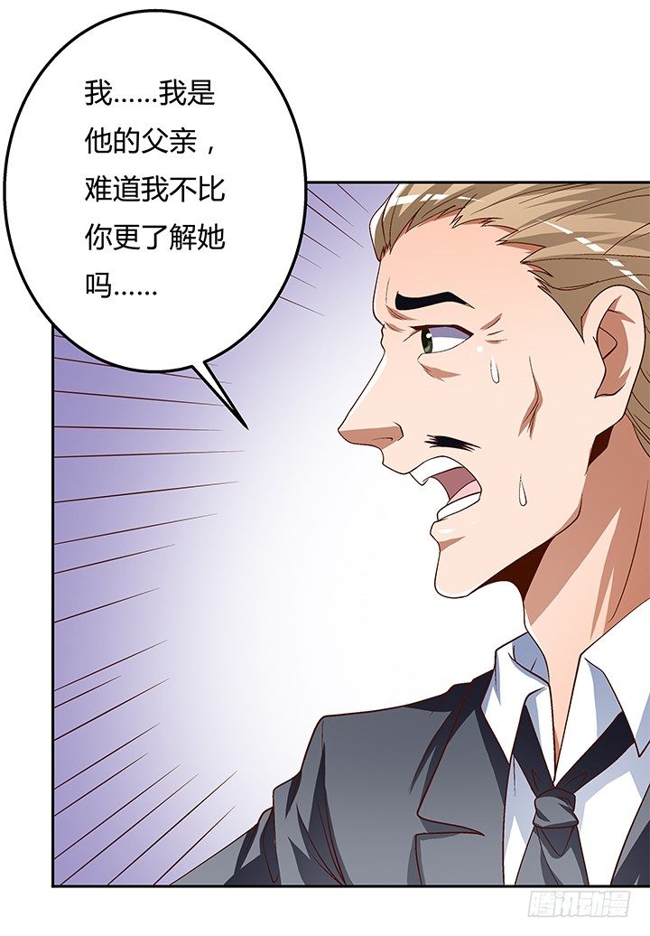 83话 追凶(1/2)-第84话