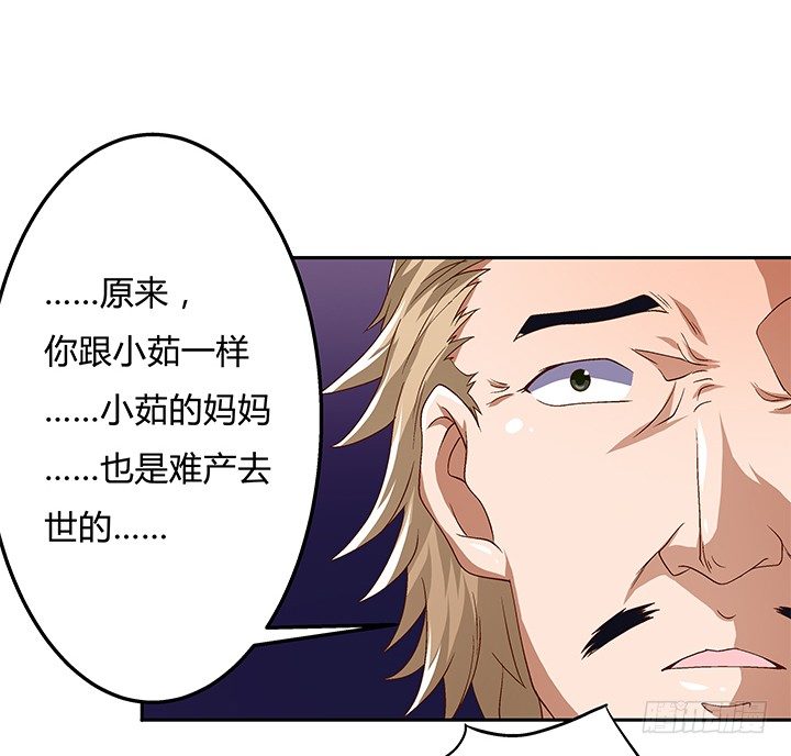 83话 追凶(1/2)-第84话