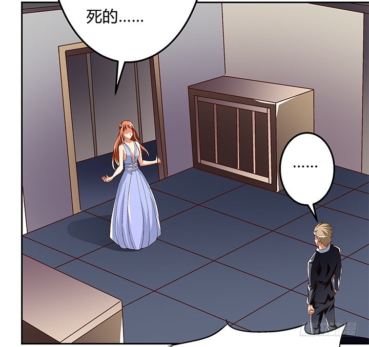 83话 追凶(1/2)-第84话