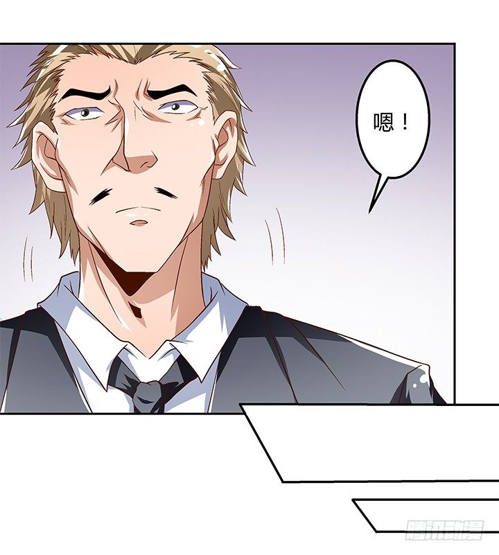 83话 追凶(1/2)-第84话