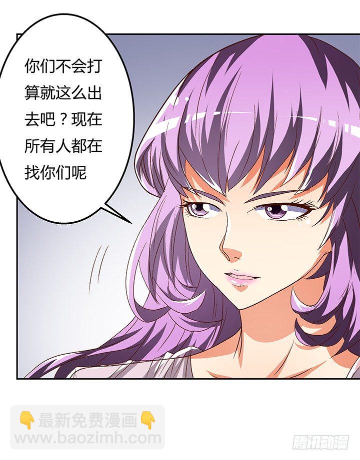 83话 追凶(1/2)-第84话