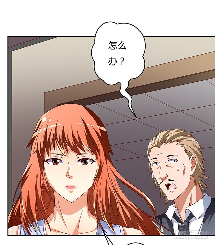 83话 追凶(1/2)-第84话