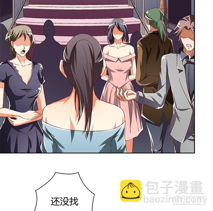 83话 追凶(1/2)-第84话