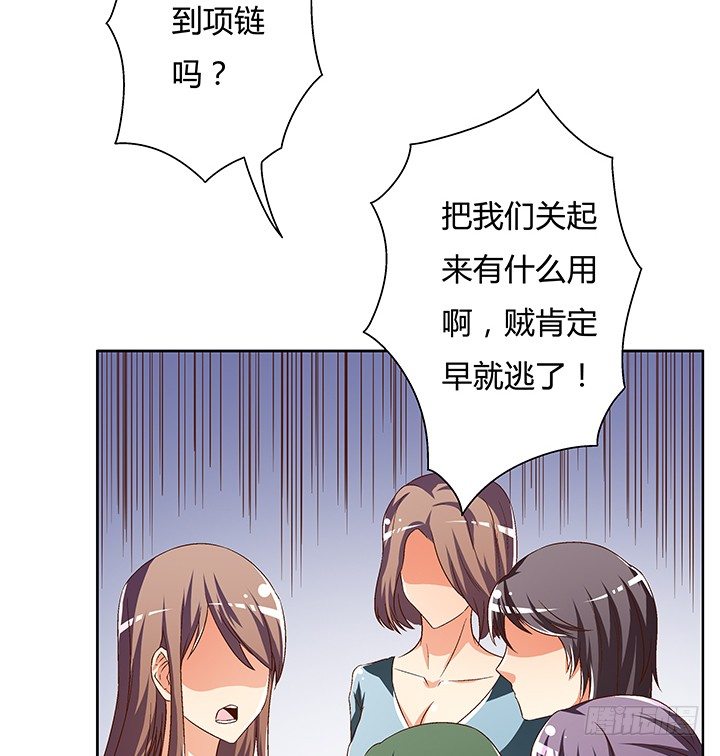 83话 追凶(1/2)-第84话