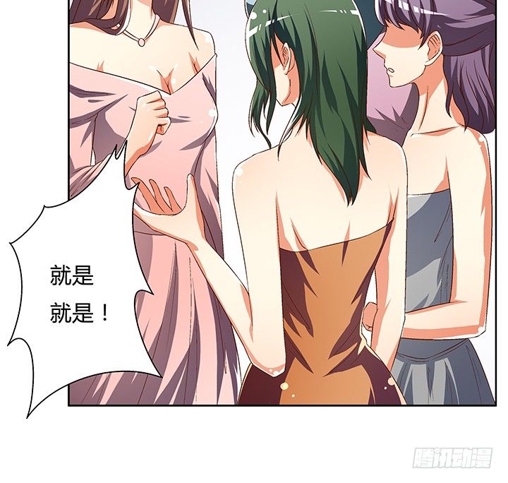 83话 追凶(1/2)-第84话