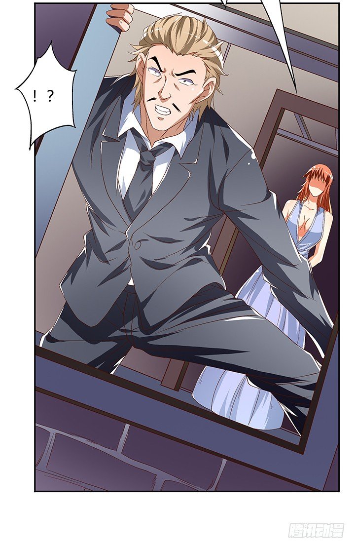 83话 追凶(1/2)-第84话