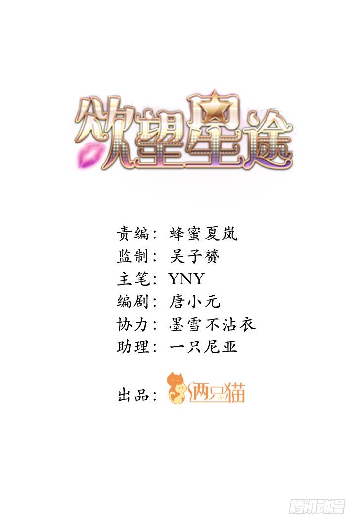 85话 沐静的坦白(1/2)-第86话