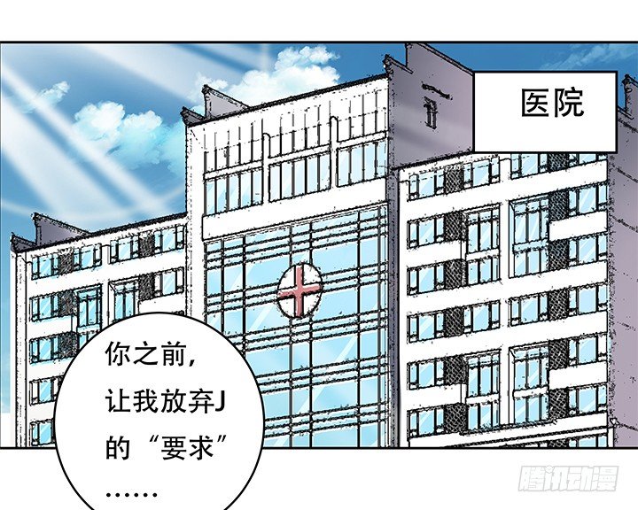 85话 沐静的坦白(1/2)-第86话