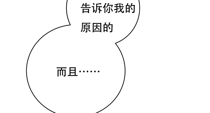 85话 沐静的坦白(1/2)-第86话