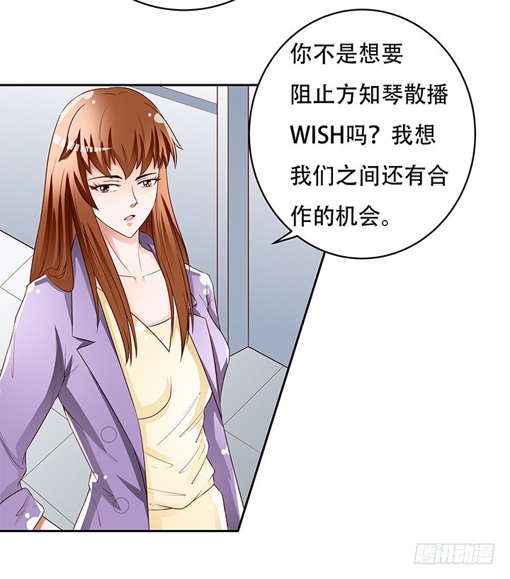 85话 沐静的坦白(1/2)-第86话