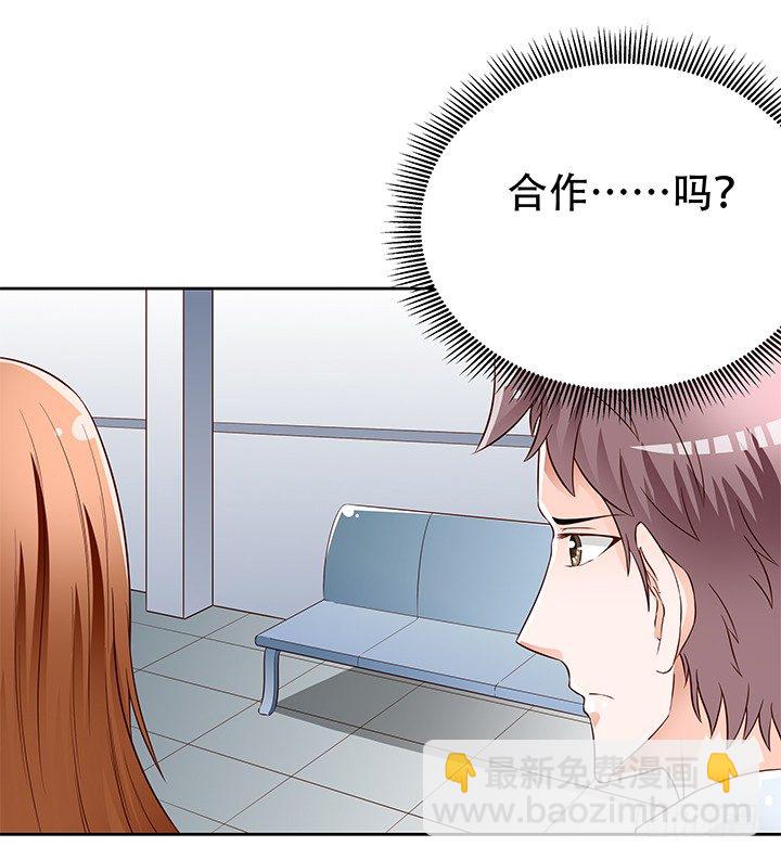 85话 沐静的坦白(1/2)-第86话