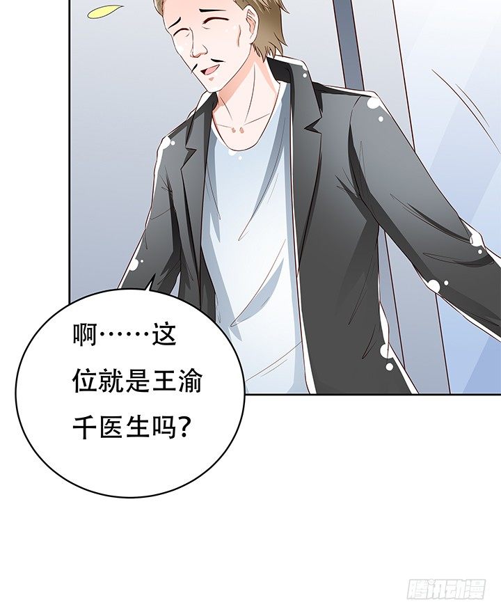 85话 沐静的坦白(1/2)-第86话