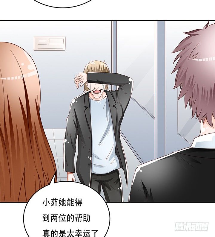 85话 沐静的坦白(1/2)-第86话