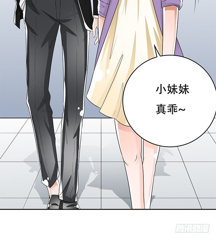 85话 沐静的坦白(1/2)-第86话