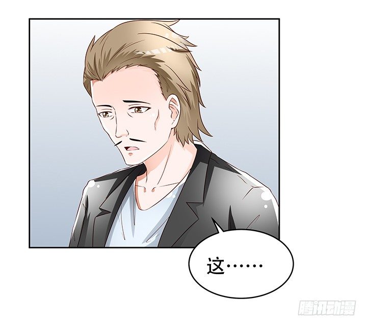 85话 沐静的坦白(1/2)-第86话