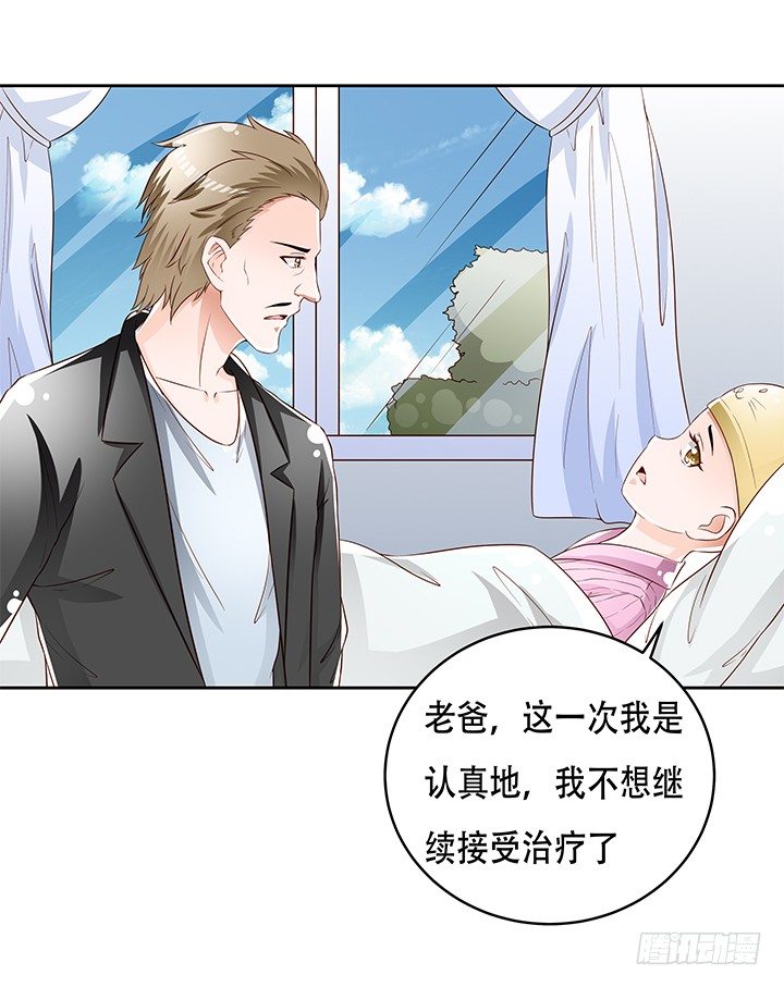 85话 沐静的坦白(1/2)-第86话