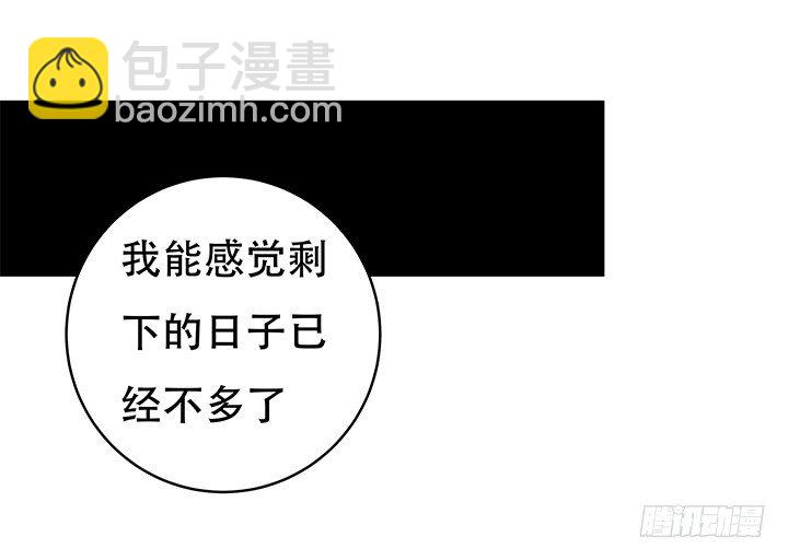 85话 沐静的坦白(1/2)-第86话