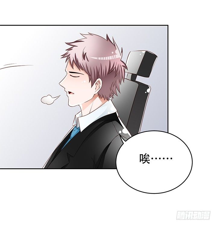 85话 沐静的坦白(1/2)-第86话