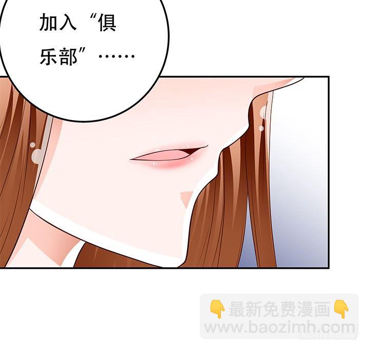 87话 同盟(1/2)-第88话