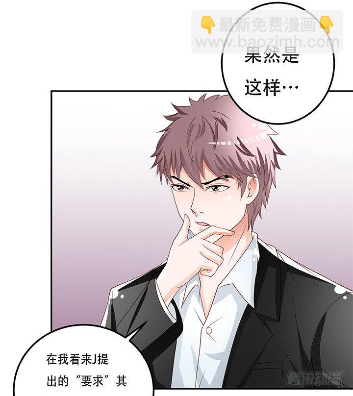 87话 同盟(1/2)-第88话