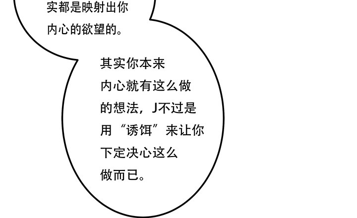 87话 同盟(1/2)-第88话