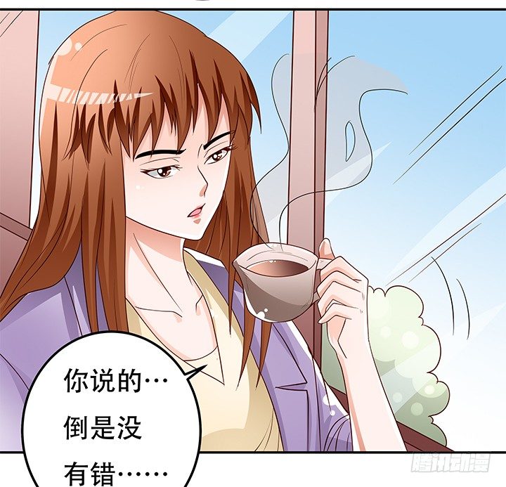 87话 同盟(1/2)-第88话