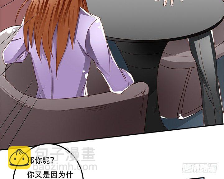 87话 同盟(1/2)-第88话